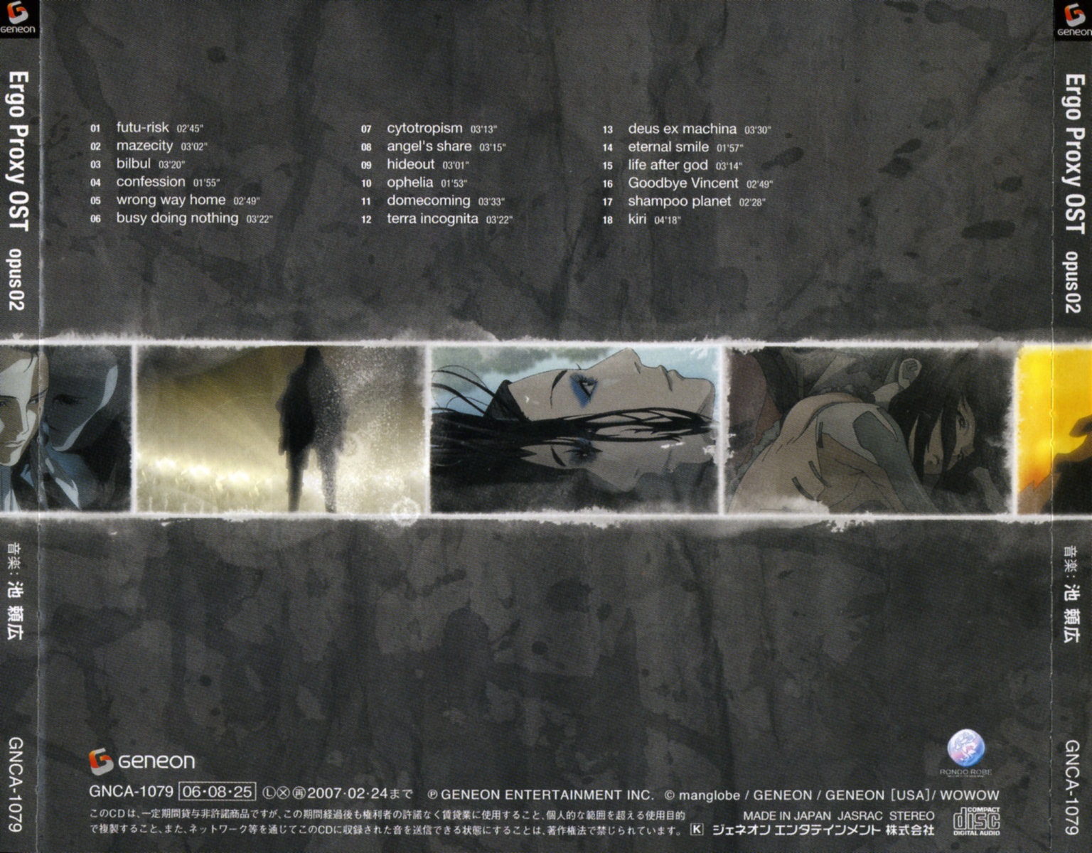 Ergo Proxy Original Soundtrack Opus 02 (2006) MP3 - Download Ergo